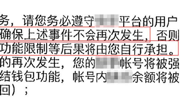 卢：有小卡&乔治&哈登在场 鲍威尔会有很多很好的投篮机会